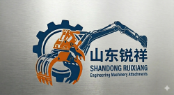 山东锐祥工程机械